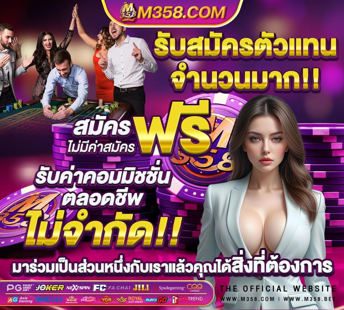 อยากไปทํางานต่างประเทศ 2564